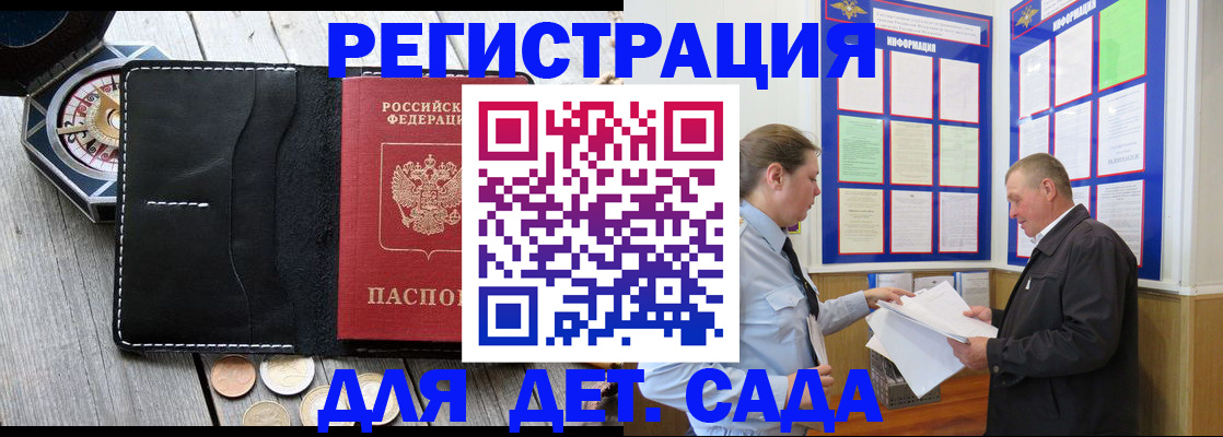 найти адрес прописки в Твери